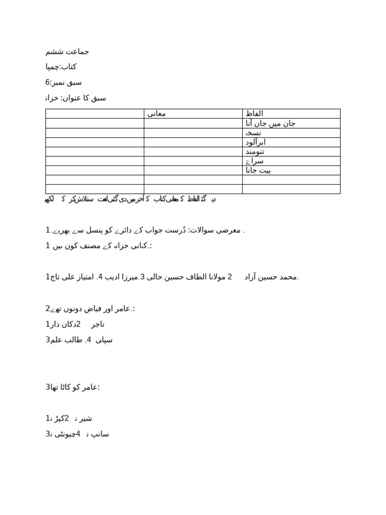 6-11-pdf