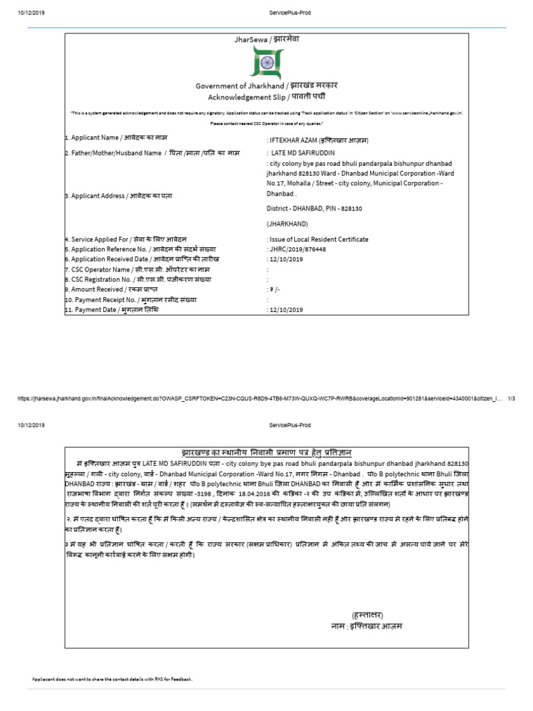 1 Ifty | PDF