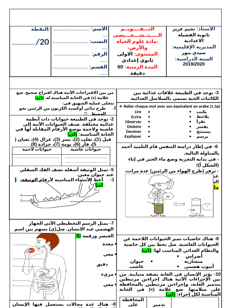 Evaluation Diagnostique SVT 1AC Word 14 | PDF