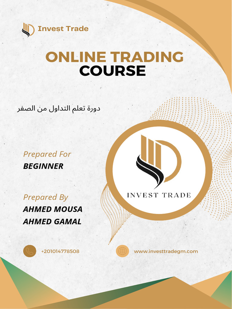 Invest Trade Course1 | PDF