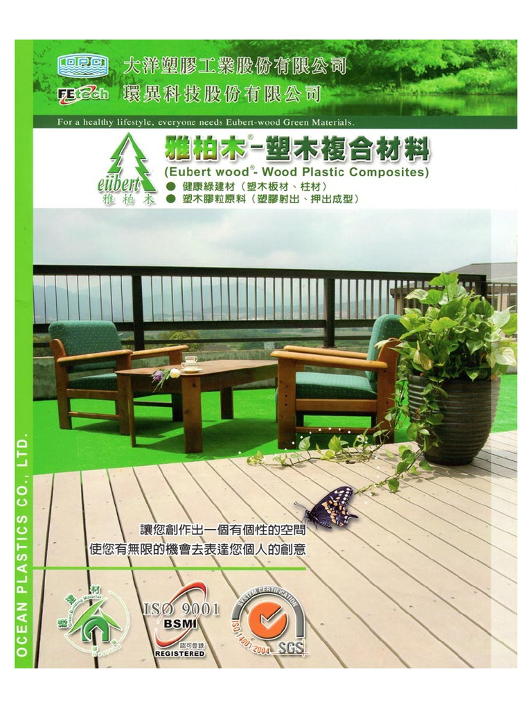 Ecatalog LZ | PDF