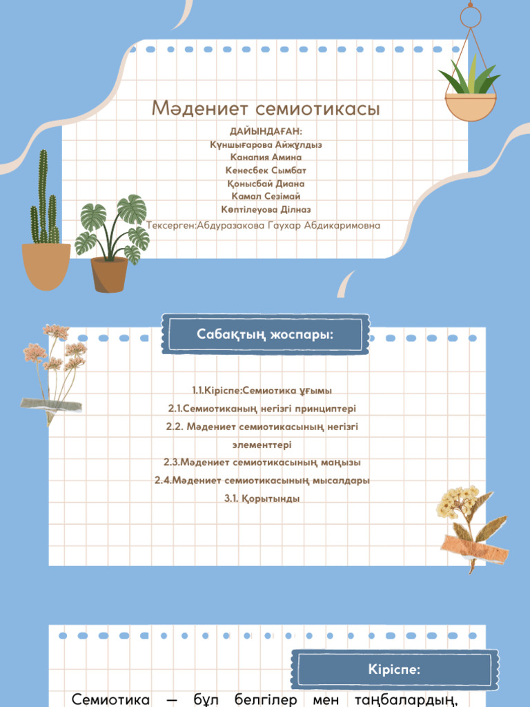 Жалаңаш жетілген гимнаст бейнелері