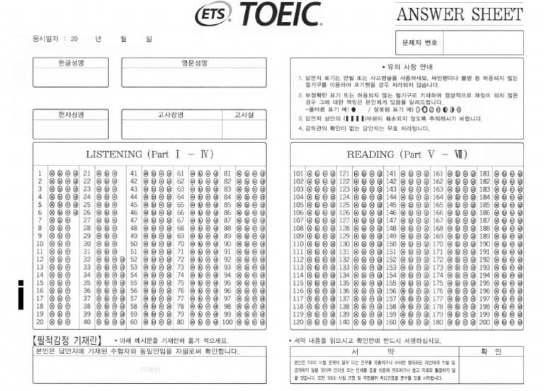 Toeic answer sheet pdf