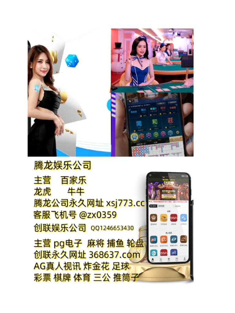 云顶赌场大小赔率【368637.com】 | PDF