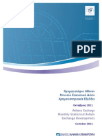 ASE Monthly Statistical Bulletin October 2011