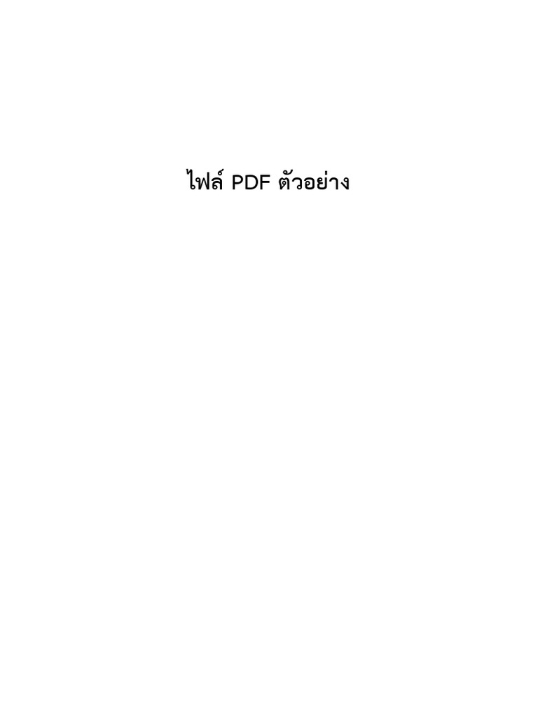 0004 | PDF