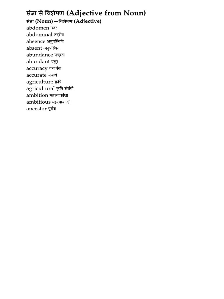 Formation of Adjective From Noun Bilingual | PDF