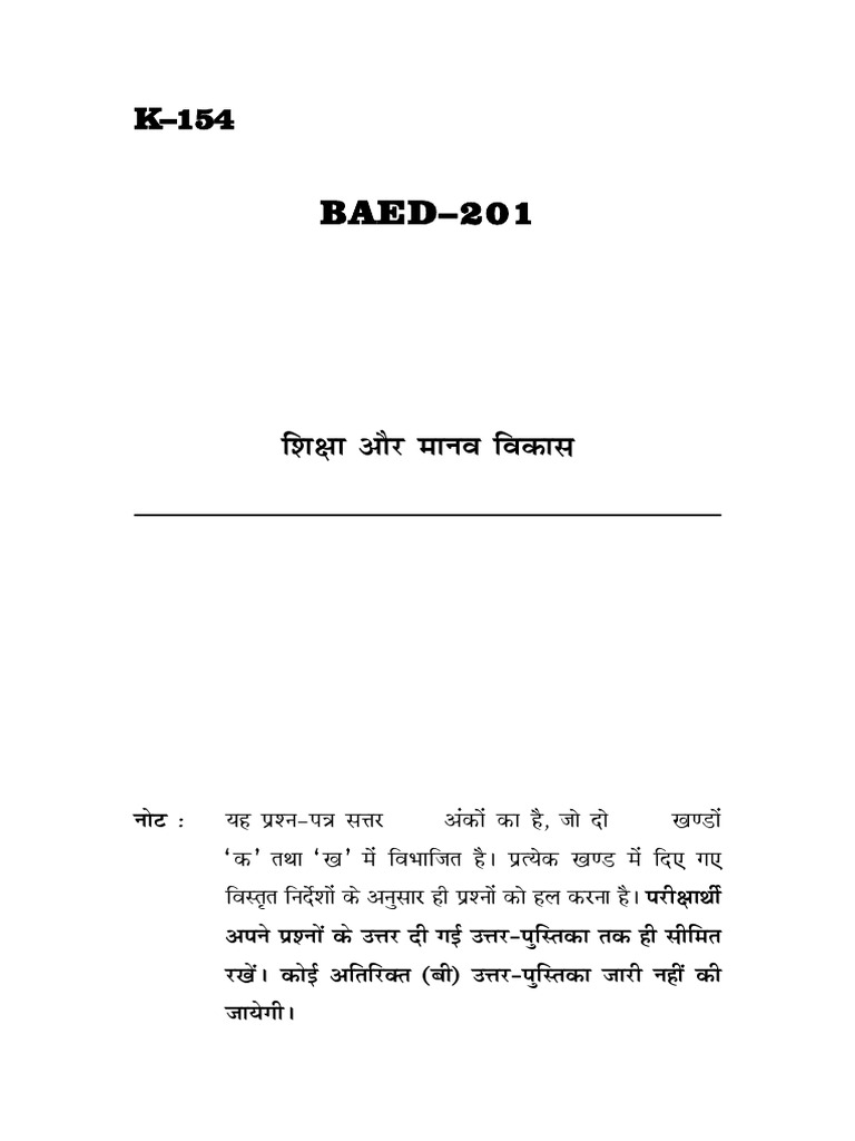 BAED-201 Exam Paper: Education & Development | PDF | Liberal Arts ...