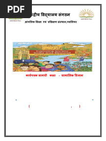 WORKSHEET-CLASS 6 Social Science- ZIET Gwalior