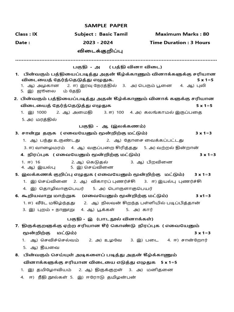 ix-std-basic-tamil-sample-paper-ans-key-2023-24-pdf