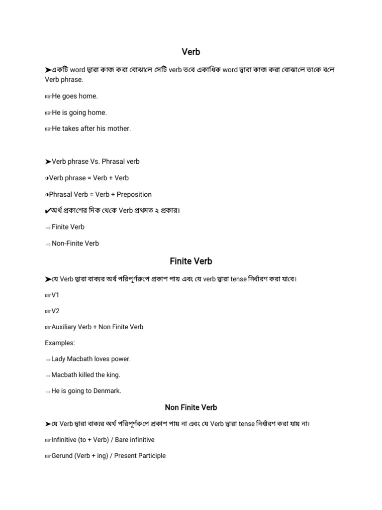 Verb (Less Information) | PDF