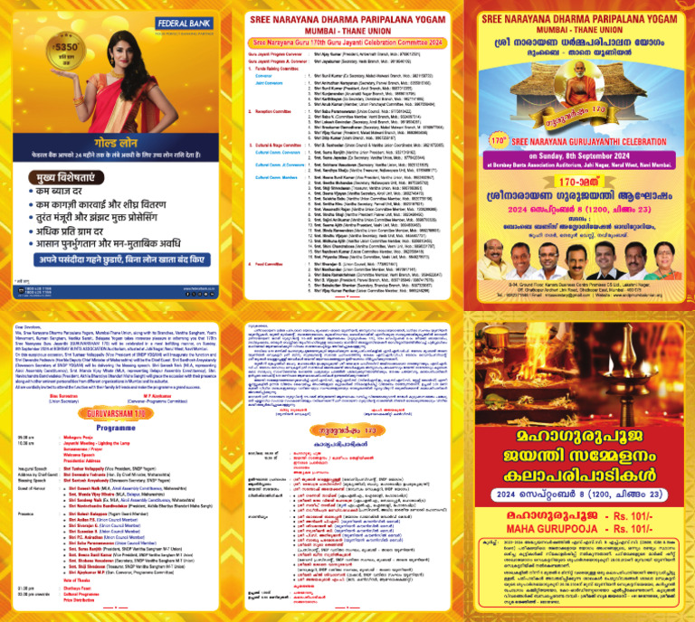 SNDP Guruvarsham 2024 | PDF