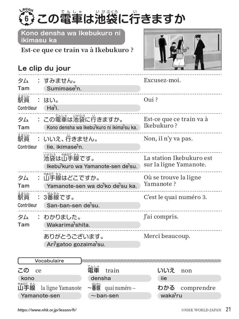 Textbook Lesson 06 | PDF