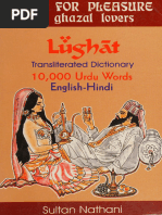 Urdu for Pleasure for Ghazal Lovers, Intekhab o Lughat | PDF ...