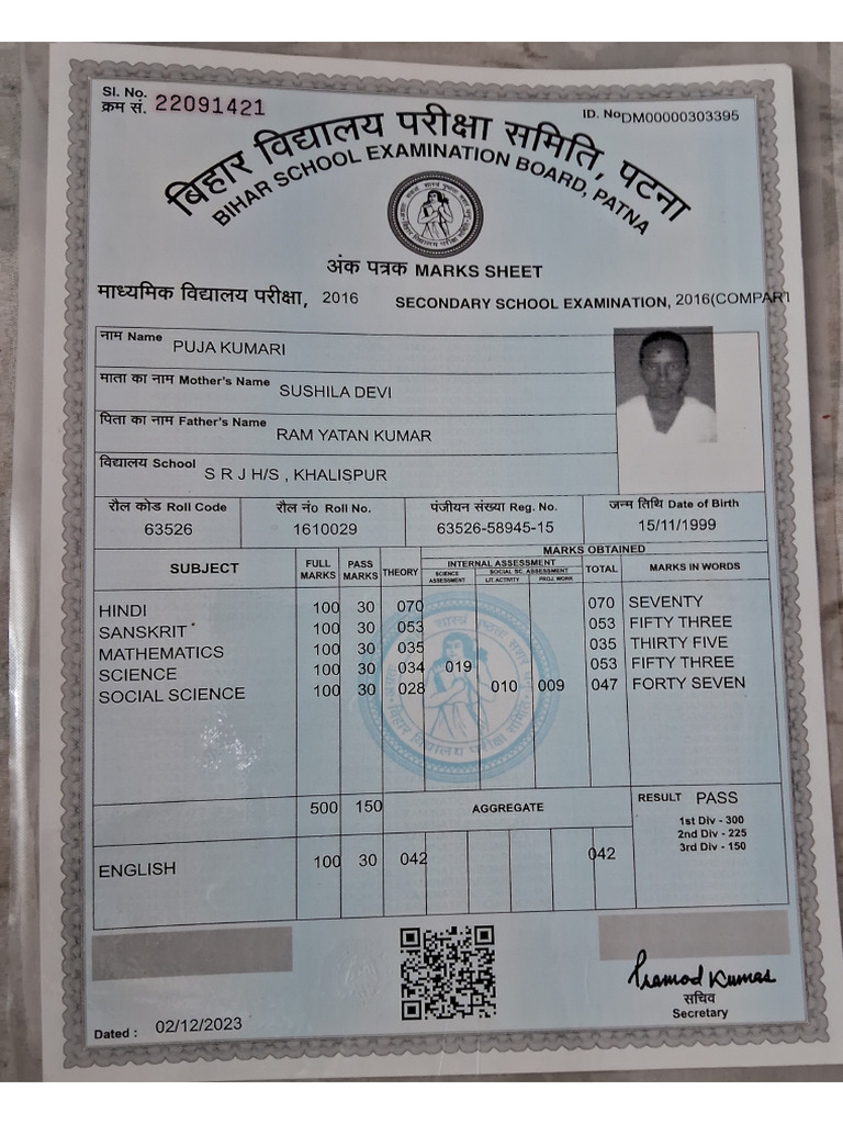 Bihar 10'th Certificate | PDF