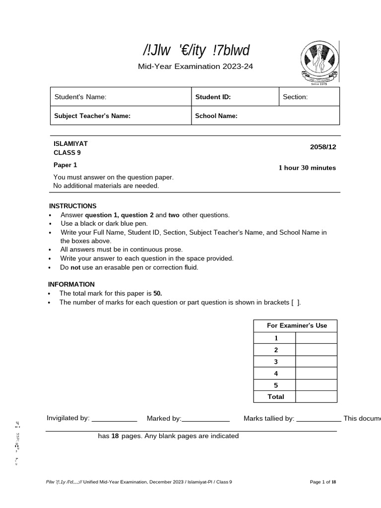 Isl P1 (1) | PDF