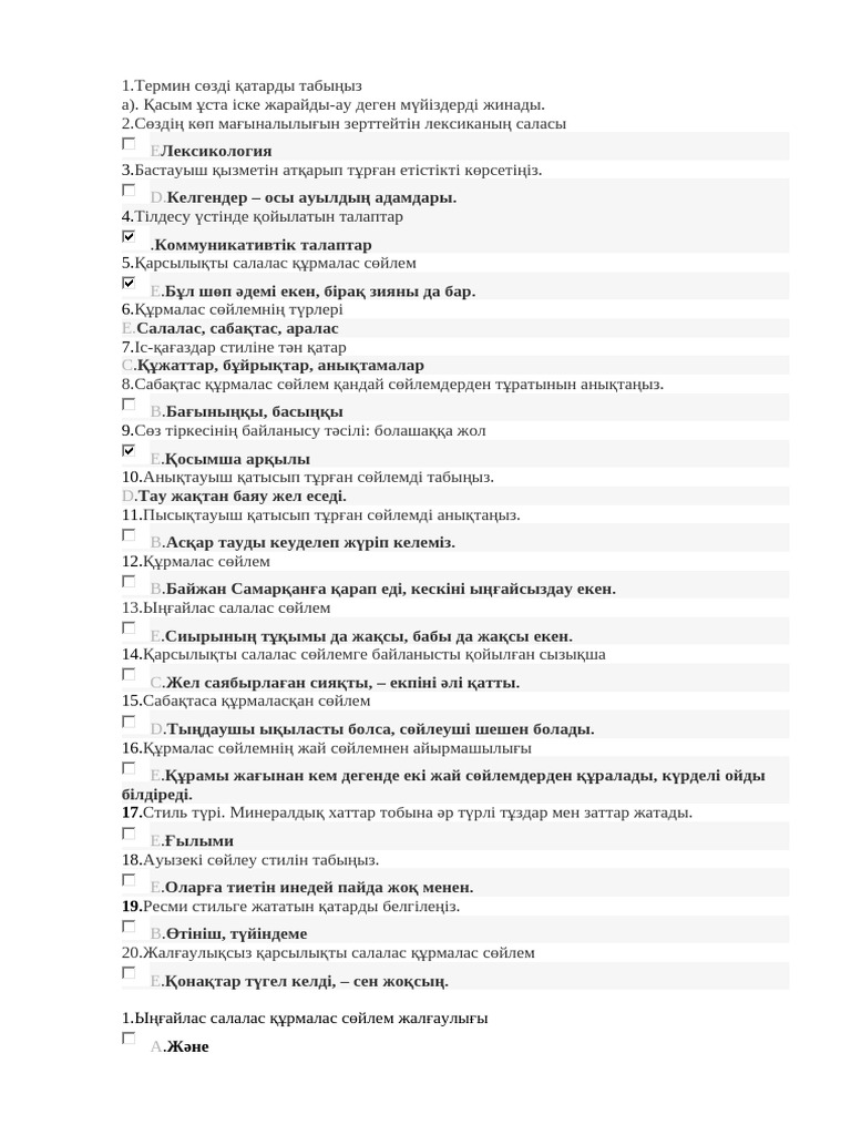 Қалыңдықтың порно видеосы