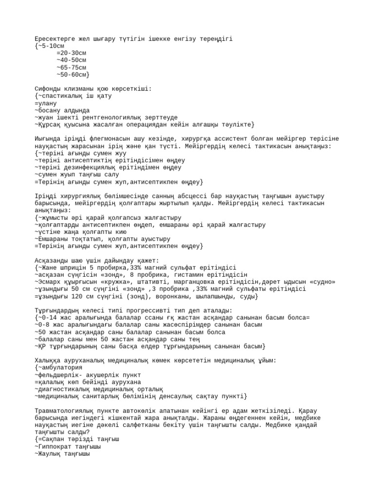 Бір жігіт пен екі қыздың қатысуымен топтық секс сахнасының суреті