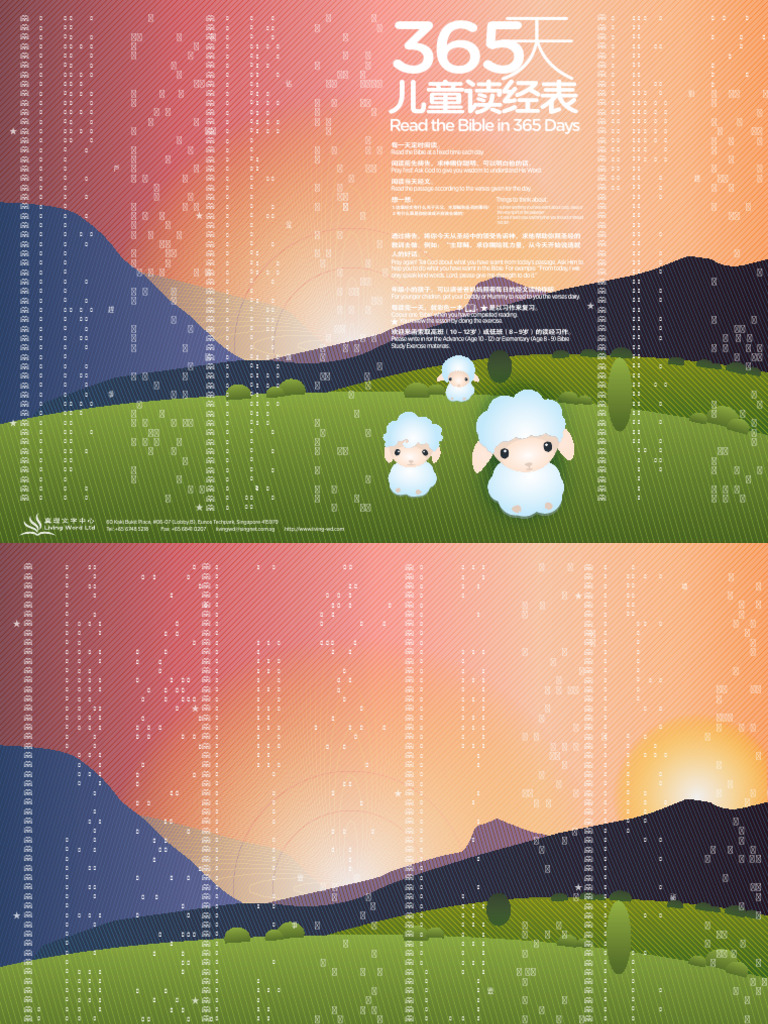 356 Bus Route Sydney Timetable