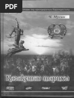 Смотреть ресейлік үйдегі нақты порно видео онлайн