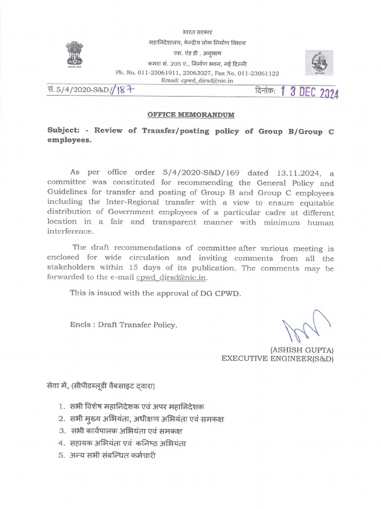 EE S&D File No. 5/4/2020 Overview | PDF