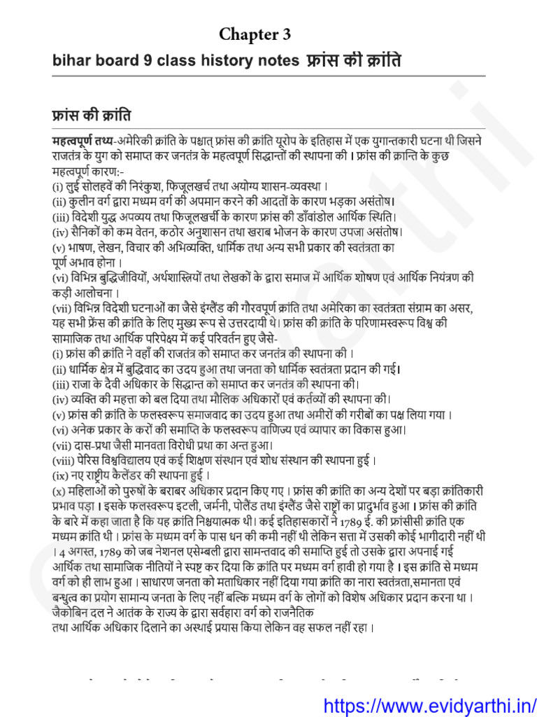 CLASS 9 HISTORY CHAPTER 2 NOTES BIHAR BOARD visual data 6