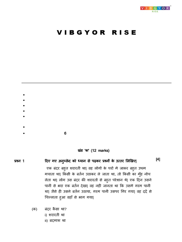 annexure-1-a-5-grade-5-hindi-2nd-lang-sample-paper-pdf