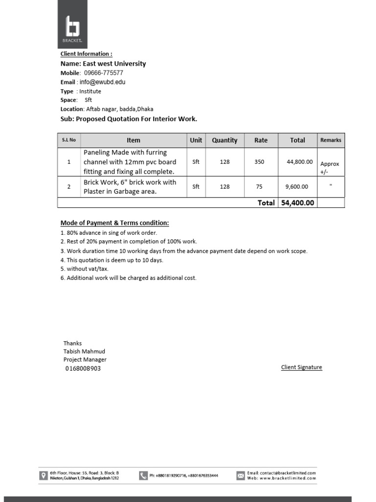 East West University | PDF