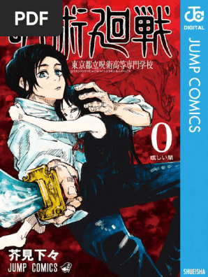 Jujutsu Kaisen v00 - Tokyo Metropolitan Magic Technical