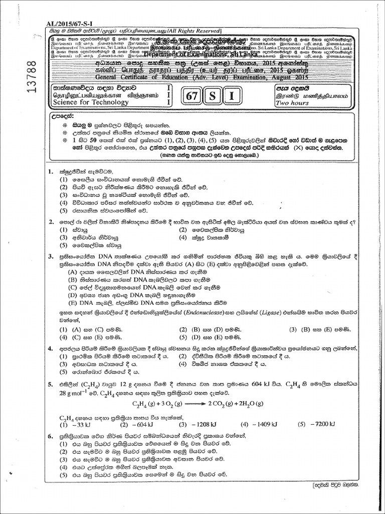 2015 SFT Past Papers and Answers | PDF