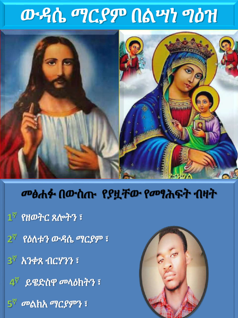 pdf