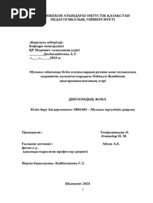 Винница қыздарының жалаңаш суреттері