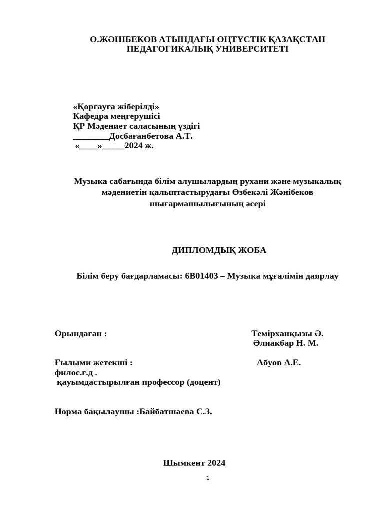 Нелидоводағы жалаңаш қыздардың суреттері