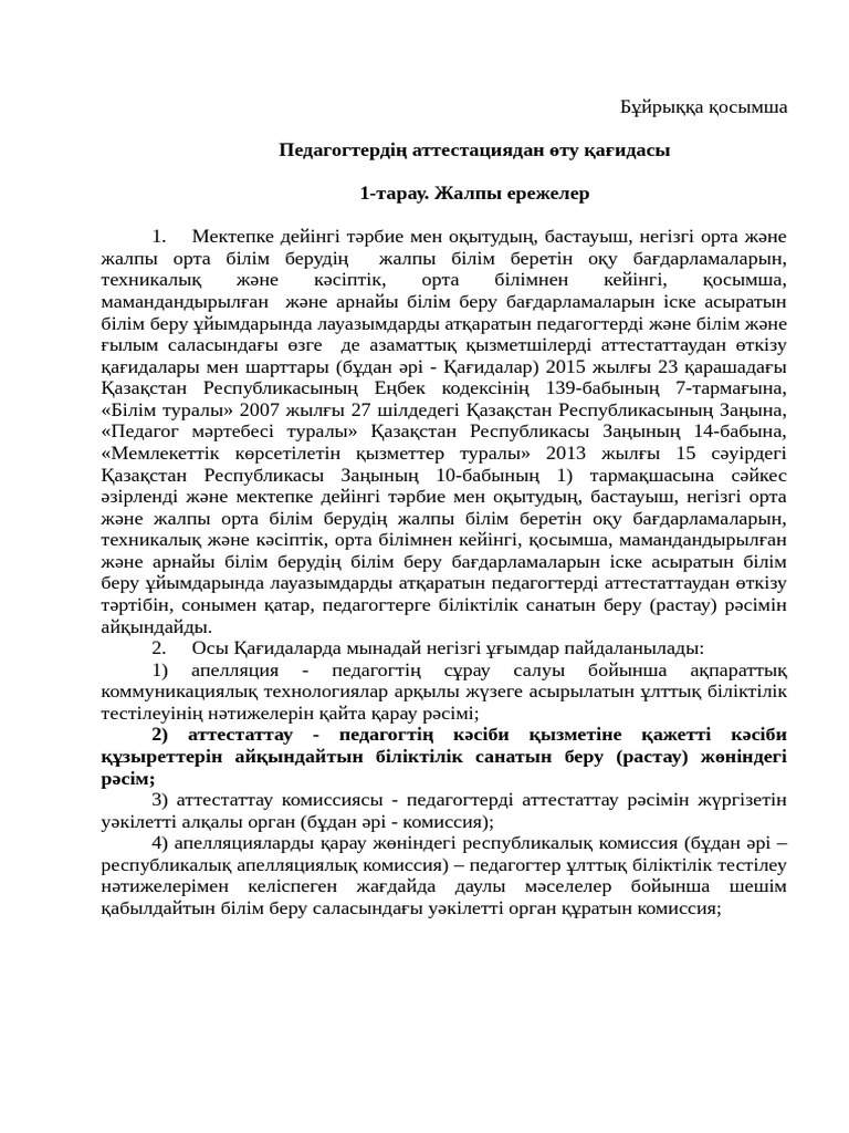 Жасырын камера порно онлайн