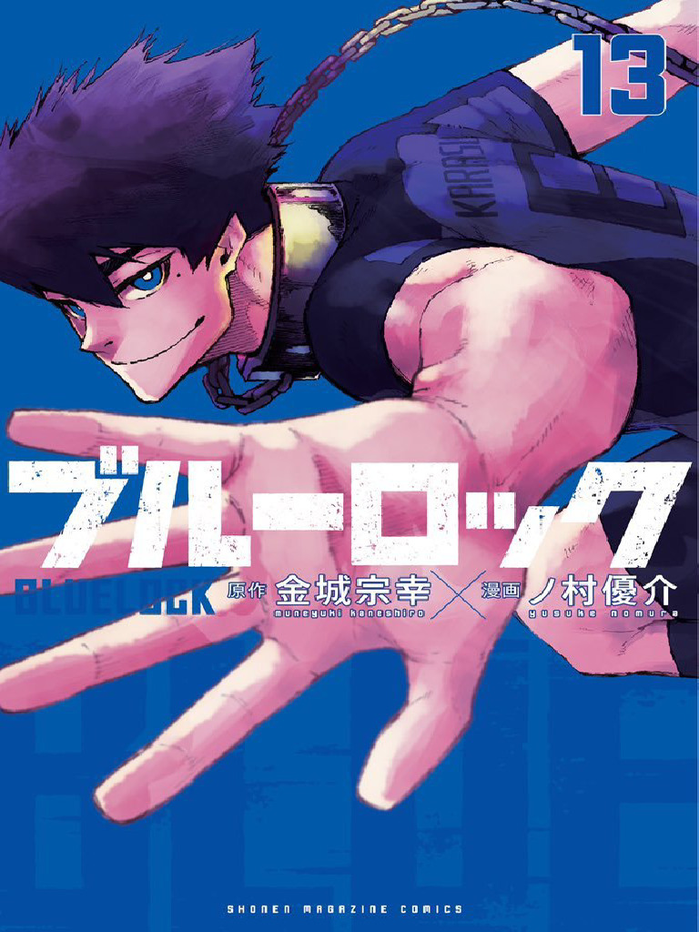 ブルーロック 漫画セット 1-13巻 ブルーロック コミック 1-13巻セット |本 | 通販 | Amazon