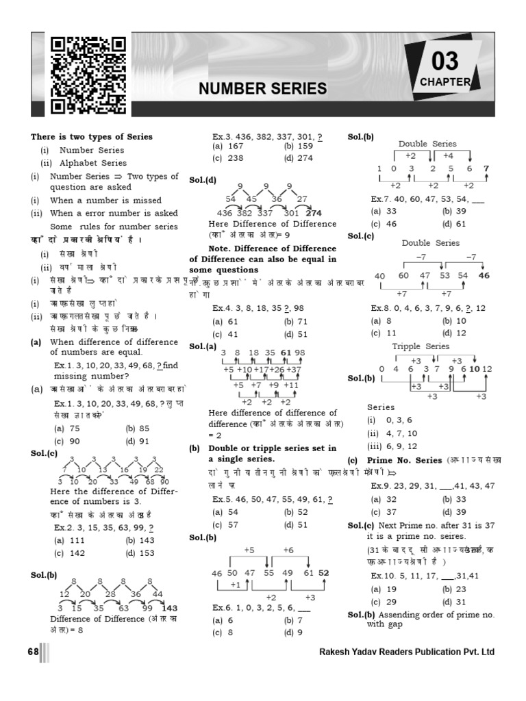 Number Series Patterns and Solutions | PDF