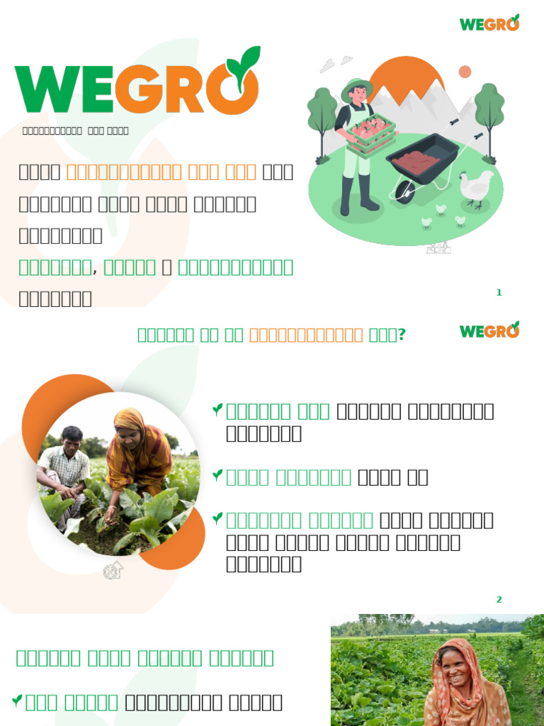 WeGro X M4C Char Project Presentation | PDF
