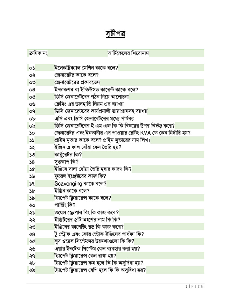 Generator | PDF