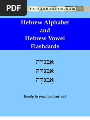 hebrew alphabet flashcards pdf english language printer computing