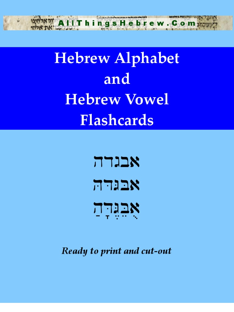 hebrew alphabet flashcards pdf english language printer computing