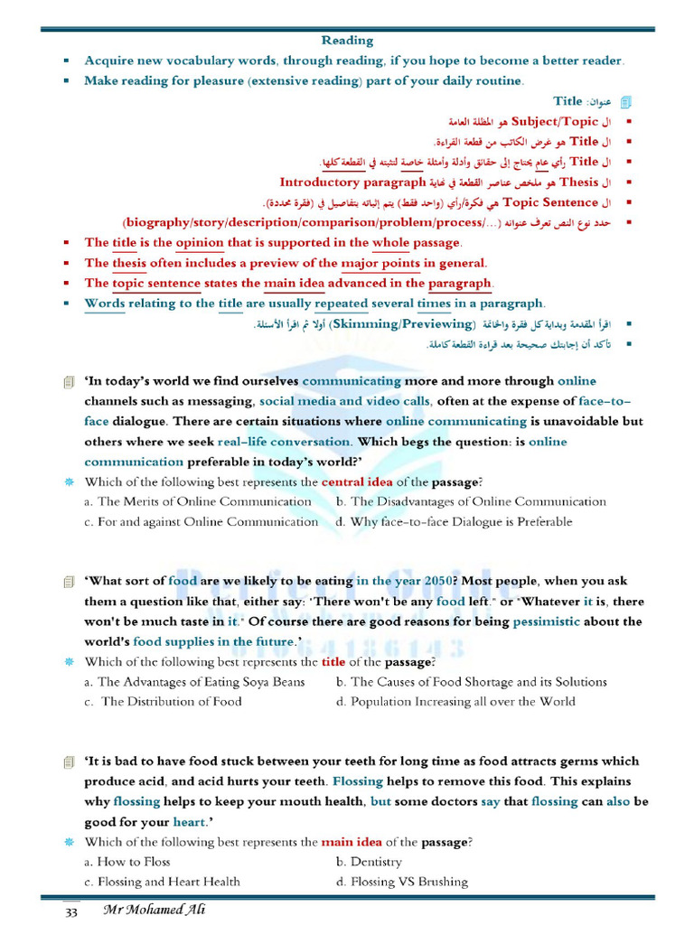 How To Deal With Reading | PDF