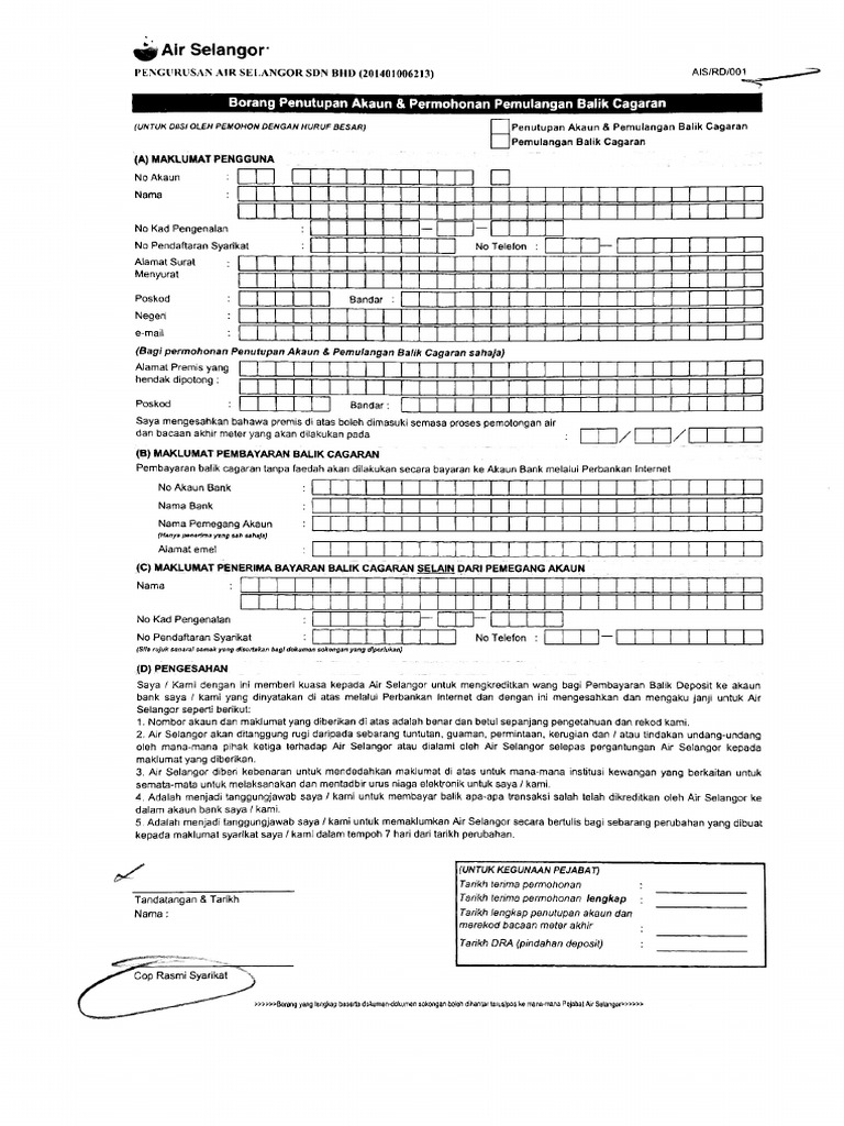 Dec 26, Doc 1 | PDF