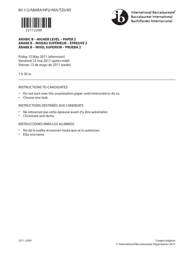 Arabic B Paper 2 HL | PDF