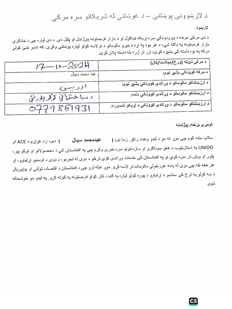 1-pdf