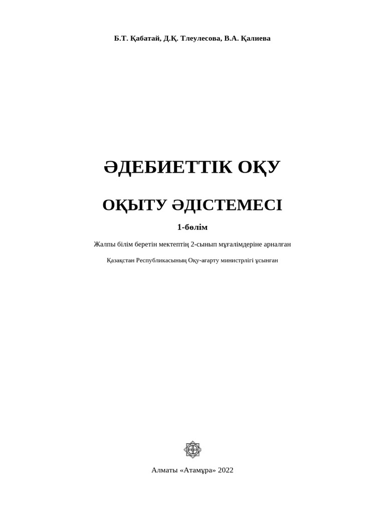 Mortal Kombat порно Соня Блейд