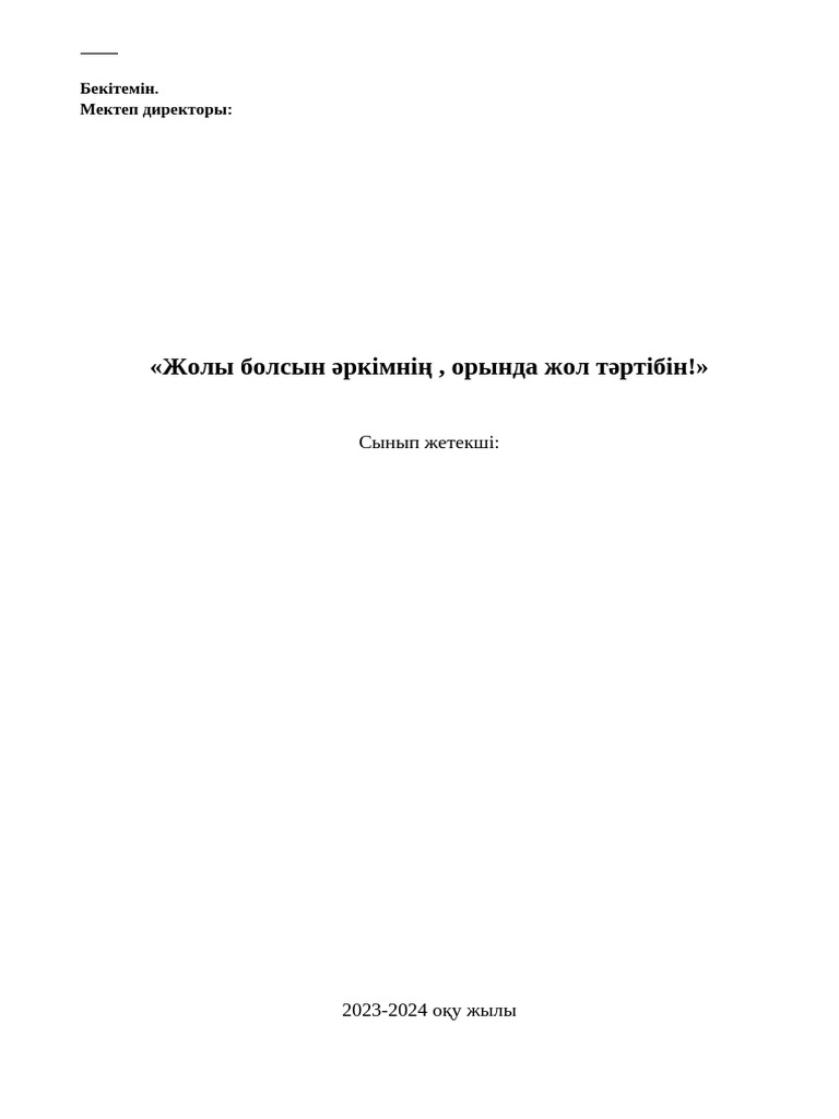 Анальды секс зиянды