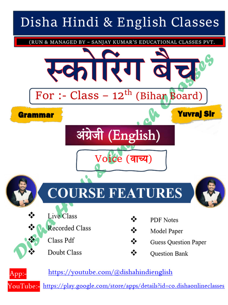 Bihar Board English Voice Guide | PDF | Grammatical Tense | Subject ...