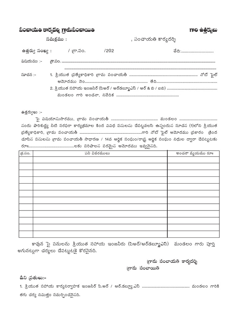 A4 G.P. Note | PDF