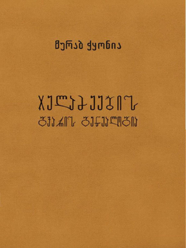 Dunyoning eng katta klitori oral jinsiy aloqani amalga oshiradigan video