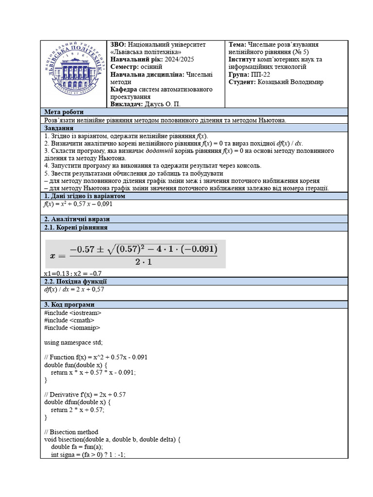 Lab05 Met | PDF